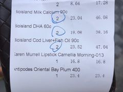 -华洋保健品City店 HYhealth City Store