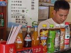 -开远三味面(开远半岛广场3号楼店)