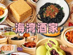 -凯盈阁·顺德私房菜·桑拿鸡