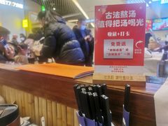 -鑫花溪牛肉米粉(苏州中心店)