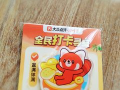 -四道口水产市场