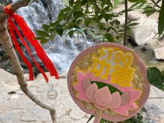 -天津盘山风景名胜区