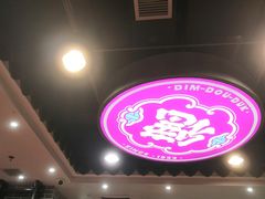 -点都德(北京路贰店)