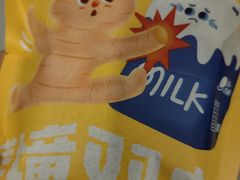 -泽田本家·铜锣烧(TX淮海店)