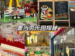 -麦当劳(万博一路天河城分店)