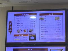-蒋家桥饺面店(东关街店)