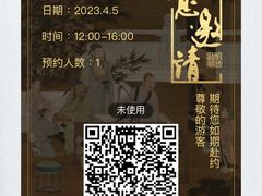 -杭州工艺美术博物馆