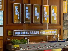 -一品诚记烤肉(大连柏威年购物中心店)