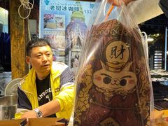 -小野象老挝冰咖啡(告庄店)