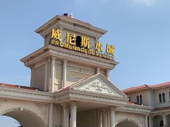 -青岛方特梦幻王国