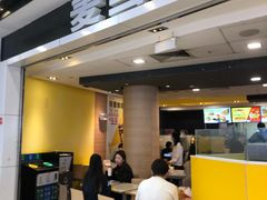 -麦当劳(广州花城汇店)