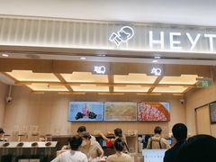 -喜茶(北京石景山万达店)