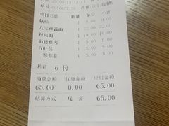 -玉华饮食店(茅台路店)