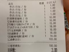 -赵记传承(广州越秀五羊新城店)