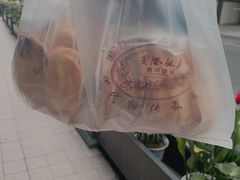 -国际饭店·帆声西饼屋(黄河路店)