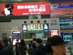 -上海虹桥客运西站
