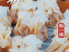 -都一处烧麦馆(前门店)