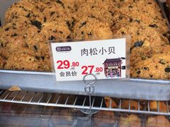 -拾味中点(泺文路店)