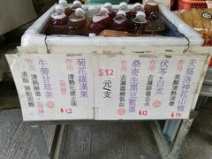 -大澳