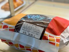 -新侨三宝乐面包店(崇文门店)