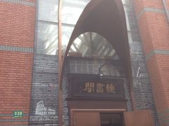 -钟书阁(松江泰晤士小镇店)