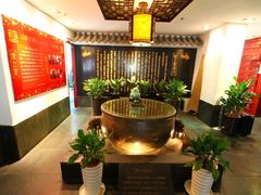 -儒之堂足道·SPA·推拿(莫干山路店)