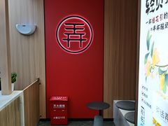-茶话弄(北京凯德MALL大峡谷店)