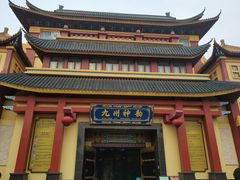-厦门方特东方神画