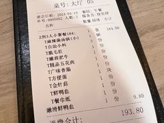 -井格·重庆火锅(王府井店)