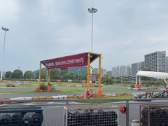 -千岛湖燃擎卡丁车赛车主题乐园(秀湖路店)