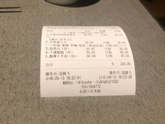 -日上三甘(三里屯店)