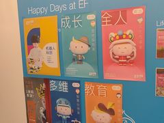 -英孚教育青少儿(宝龙中心)