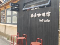 -辛庄国际文化艺术区