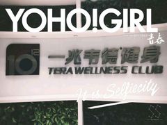 -一兆韦德健身(梅川店)