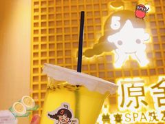 -万达广场(南宁青秀店)