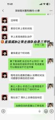-深圳阳光医疗美容医院·旗舰店