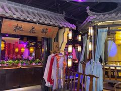 -今朝桃花醉川菜小酒馆(龙湖天街店)