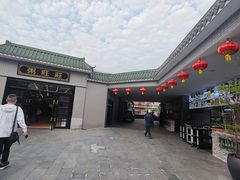 -粥旺庄(芳村店)