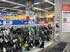 -BIGOFFS 超级折扣(仁恒伊势丹店)