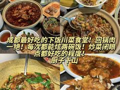 -崔孃烧烤