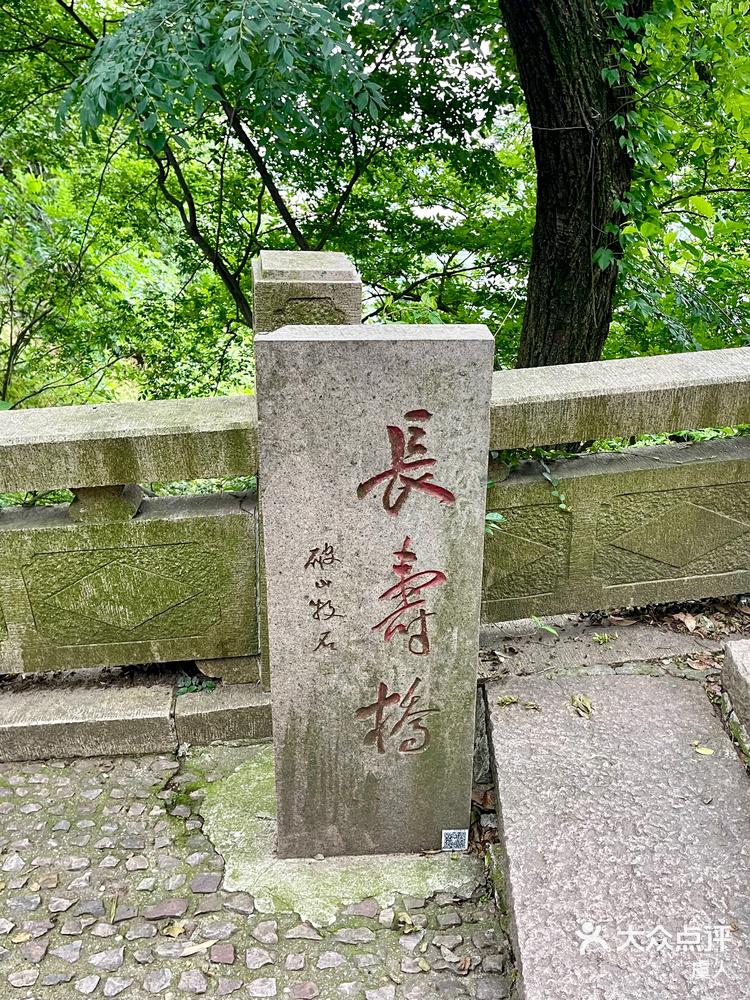 常熟虞山藏海寺