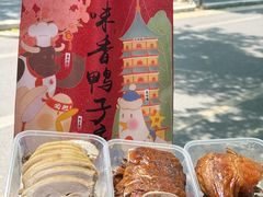 -味香鸭子店(汉口西路店)