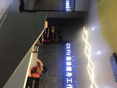 -CXFIT 陈徐健身工作室(凯旋店)