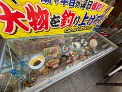 -ジャンボ釣船 つり吉(新世界店)
