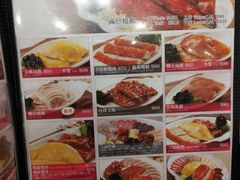 -太兴烧味餐厅(宝明大厦店)