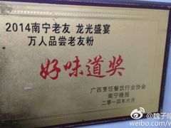-舒记粉店(七星路店)