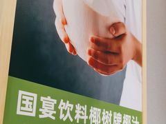 -煲大王猪肚鸡·椰子鸡火锅(红谷滩万达店)