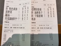 -老淮滨-蚌埠非遗小吃(淮河路店)