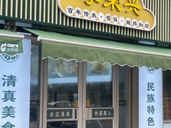 -李荣兴(南湖东路店)