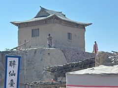 -镇北堡西部影城